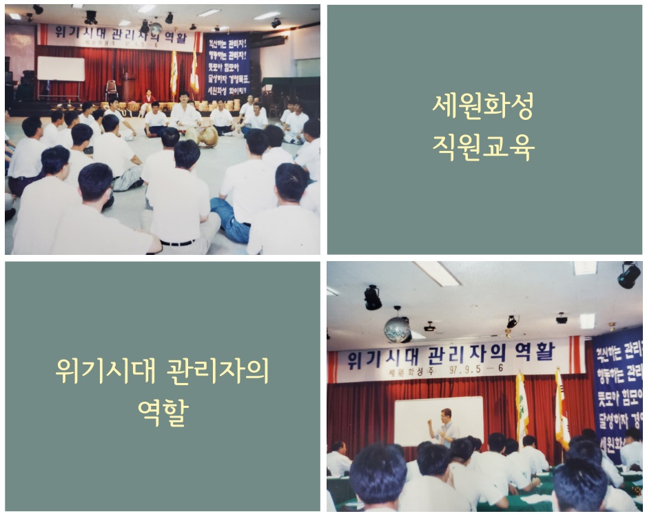 고려인력개발원 교육훈련 및 연수